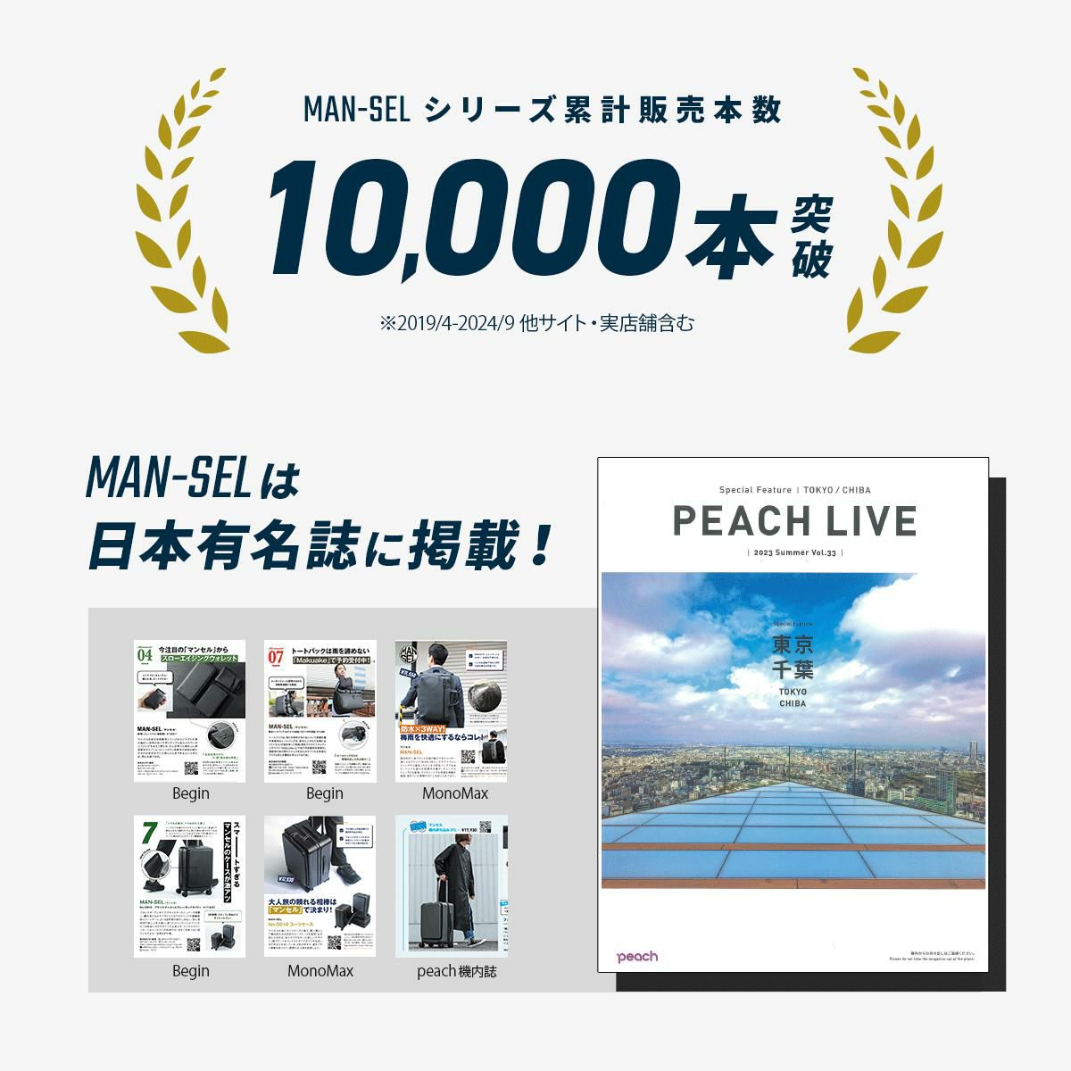 [公式] マンセル リュック mansel-0001