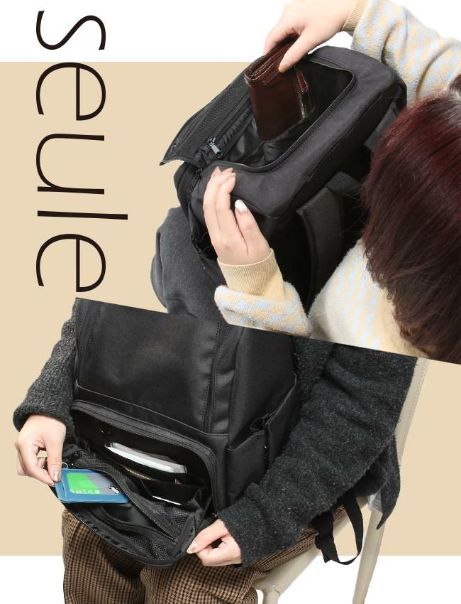 ソル/I PB リュック  k903048