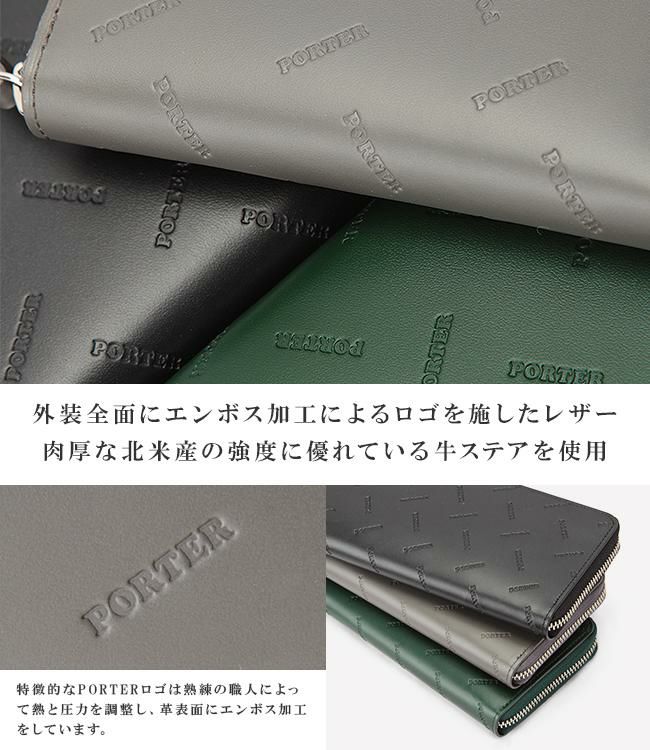 ポーター エンチェイス ロングウォレット 007-02283