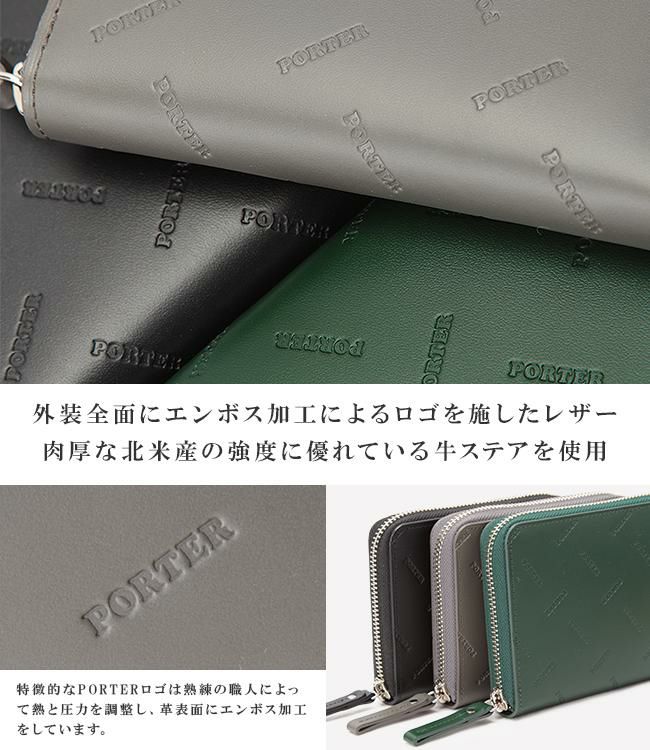 ポーター エンチェイス ウォレット 007-02284