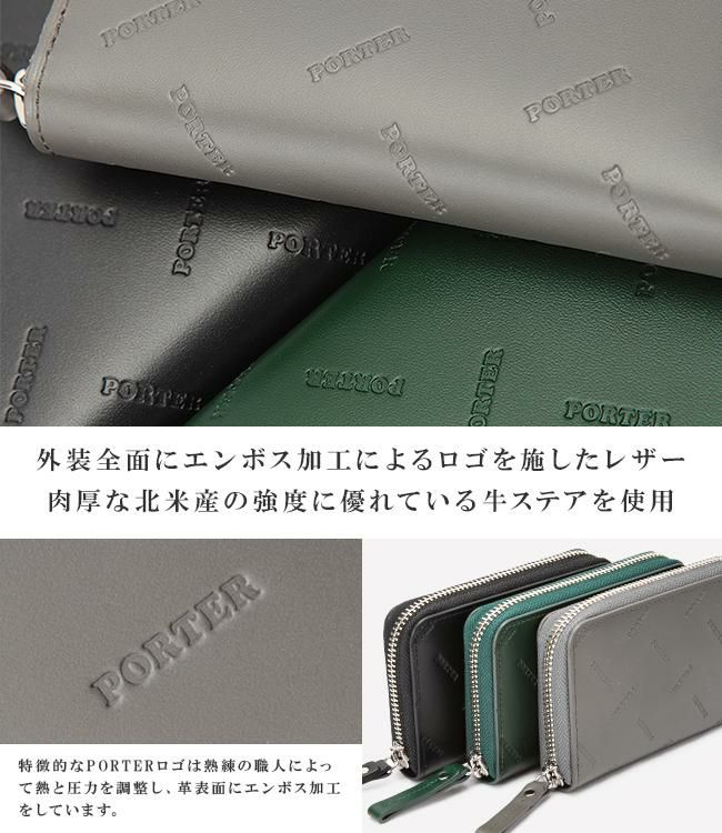 ポーター エンチェイス コイン ＆ カードケース 007-02285