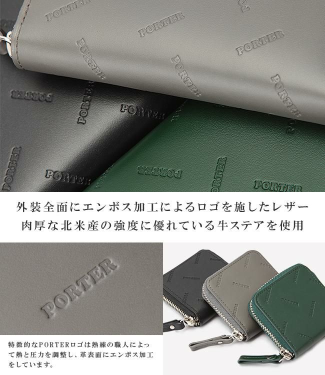 ポーター エンチェイス コインケース 007-02286