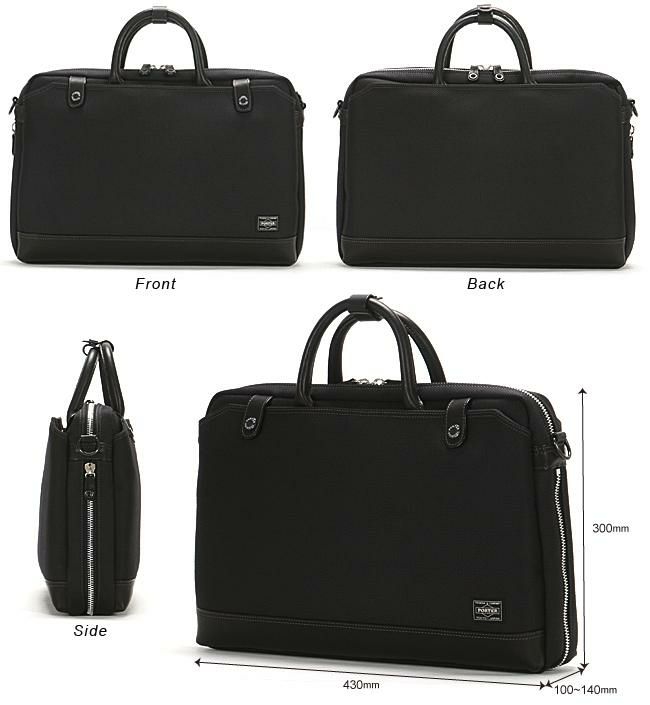 ポーター エルダー ブリーフケース 010-04428