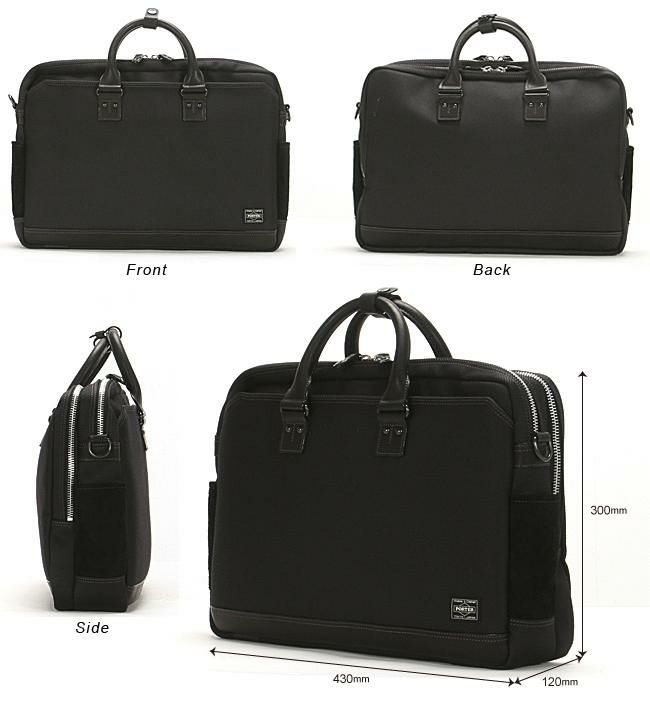 ポーター エルダー ブリーフケース 010-04430