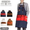 アッソブ エプロン  A2SOV 011430