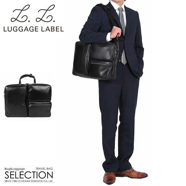 ラゲッジレーベル エレメント ブリーフケース LUGGAGE LABEL 021-01250