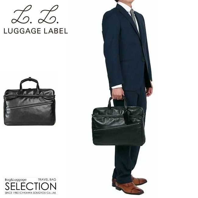 ラゲッジレーベル エレメント ブリーフケース LUGGAGE LABEL 021-01251