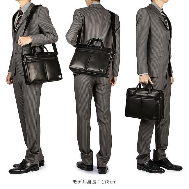 ポーター アメイズ 2WAYブリーフケース 022-03787