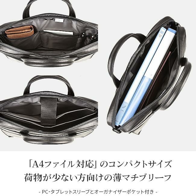 ポーター アメイズ 2WAYブリーフケース 022-03787