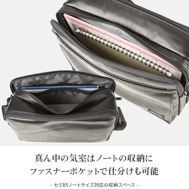 ポーター アメイズ ショルダーバッグ(L) 022-03790