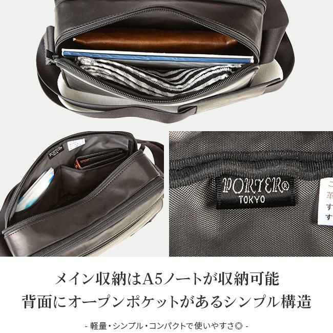 ポーター アメイズ ショルダーバッグ(S) 022-03791