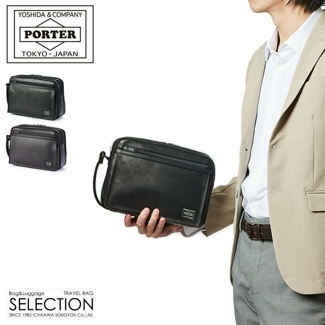 ポーター アメイズ ポーチ 022-03797
