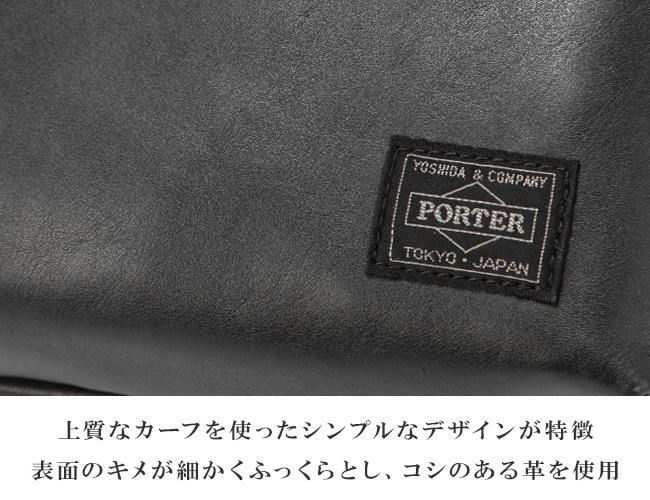 ポーター アルーフ スリングショルダーバッグ 023-03799