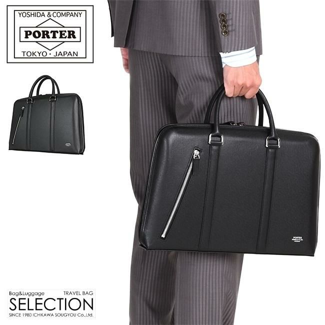 ポーター アベニュー ブリーフケース(S) 024-04331