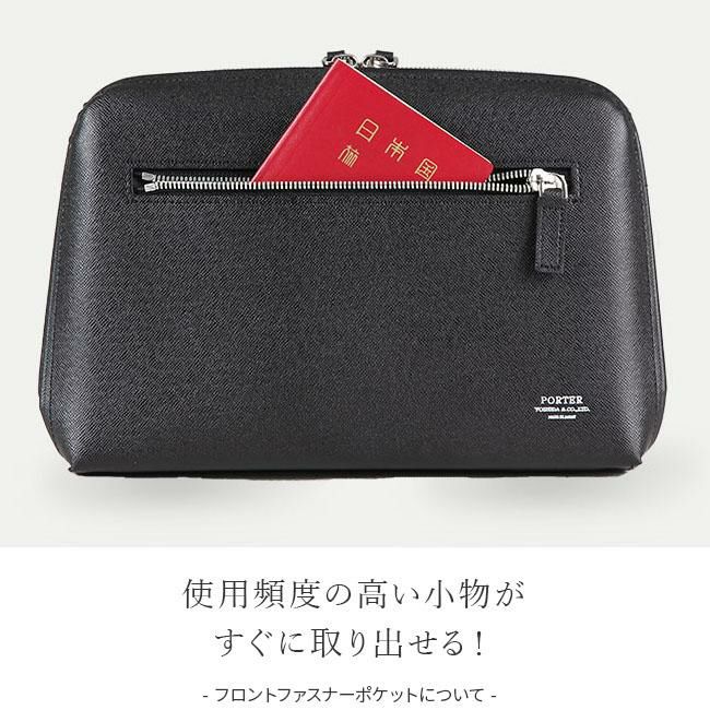 ポーター アベニュー 2WAYショルダーバッグ 024-04333