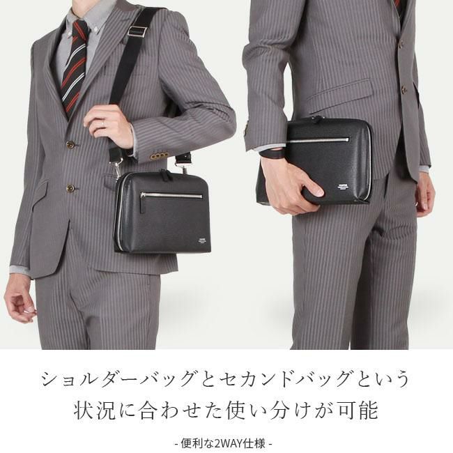 ポーター アベニュー 2WAYショルダーバッグ 024-04333