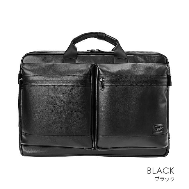 ポーター ガード 3WAYブリーフケース 033-05055