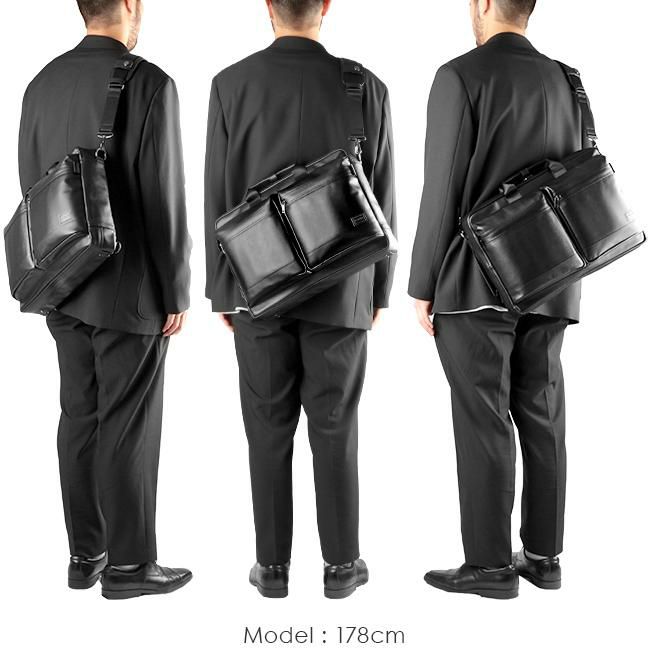 ポーター ガード 3WAYブリーフケース 033-05055