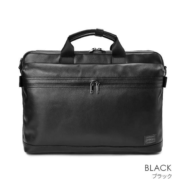 ポーター ガード 2WAYブリーフケース 033-05056