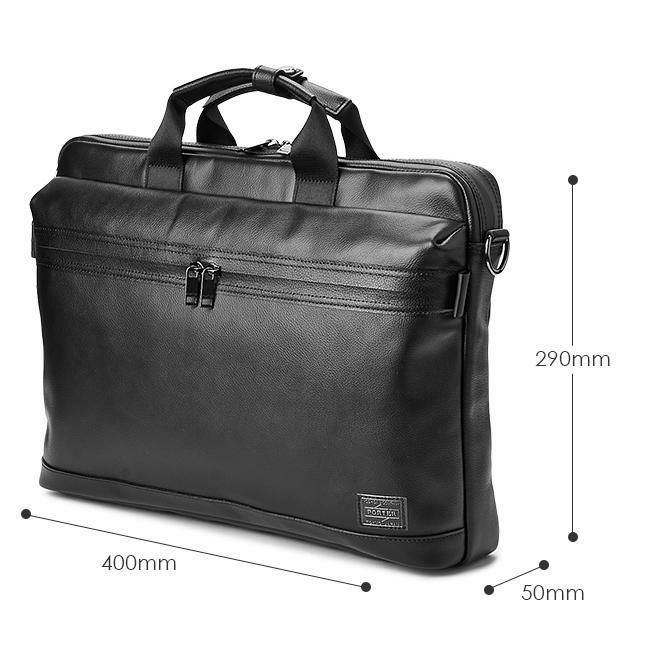 ポーター ガード 2WAYブリーフケース 033-05056