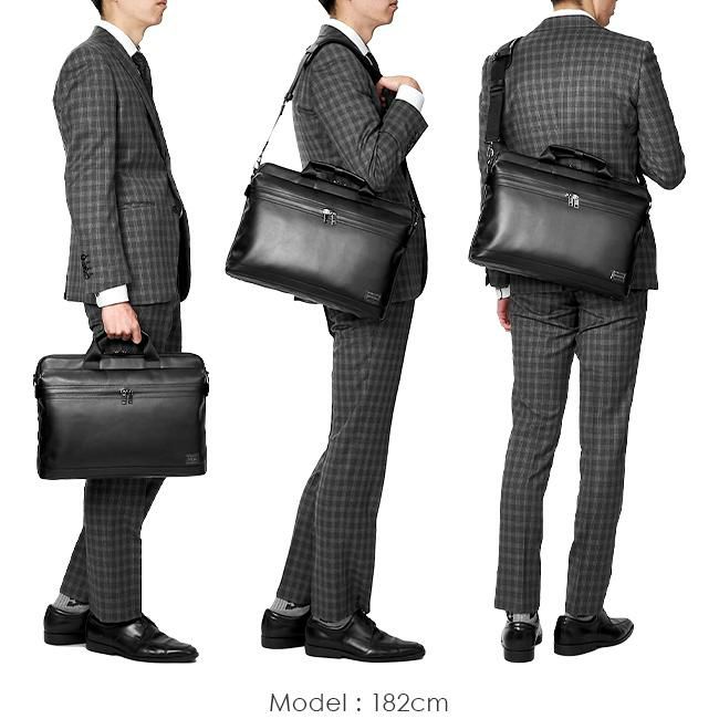 ポーター ガード 2WAYブリーフケース 033-05056