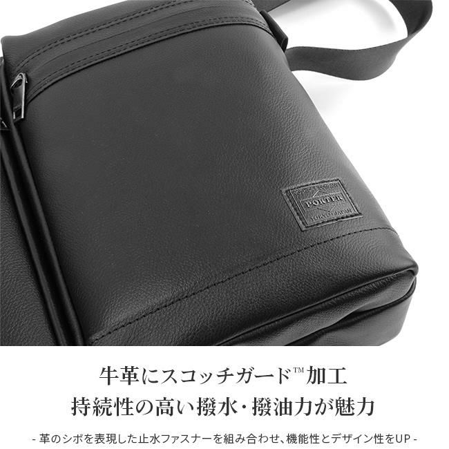 ポーター ガード ショルダーバッグ 033-05062