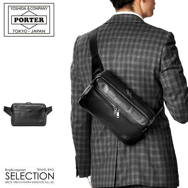 ポーター ガード ウエストバッグ 033-05065