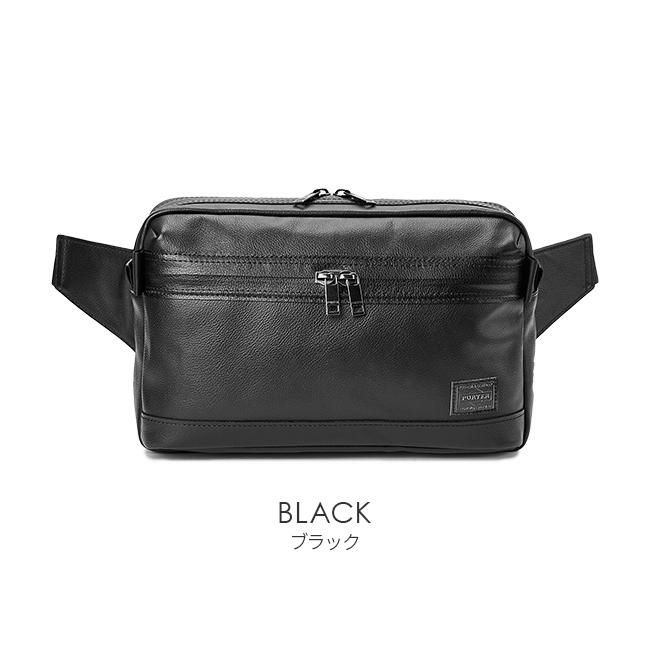 ポーター ガード ウエストバッグ 033-05065