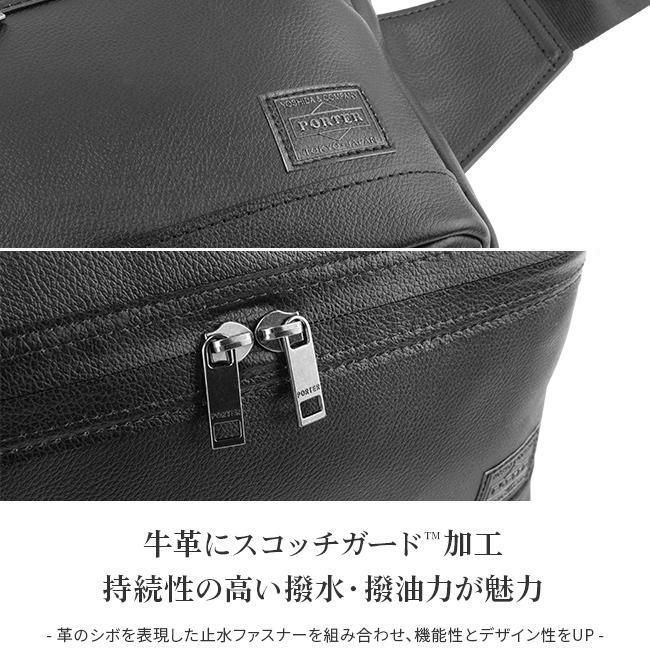 ポーター ガード ウエストバッグ 033-05065