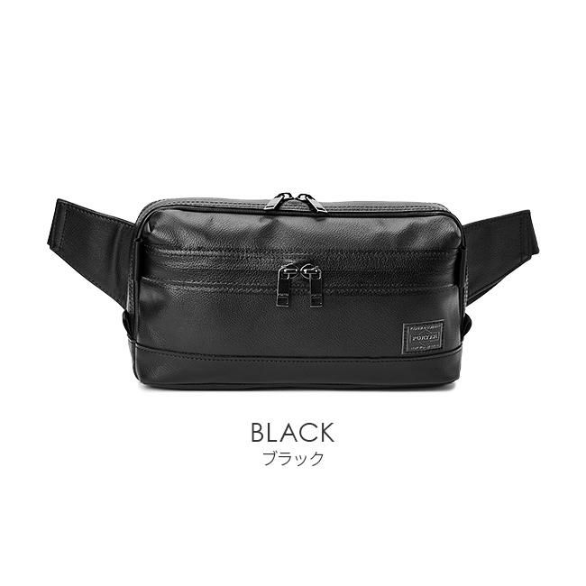 ポーター ガード ウエストバッグ 033-05066