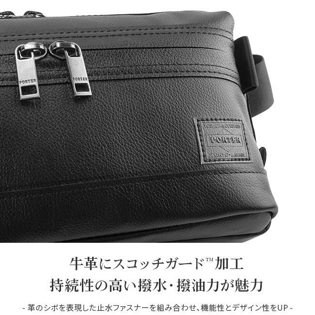 正規取扱店】ポーター ガード ウエストバッグ 033-05066