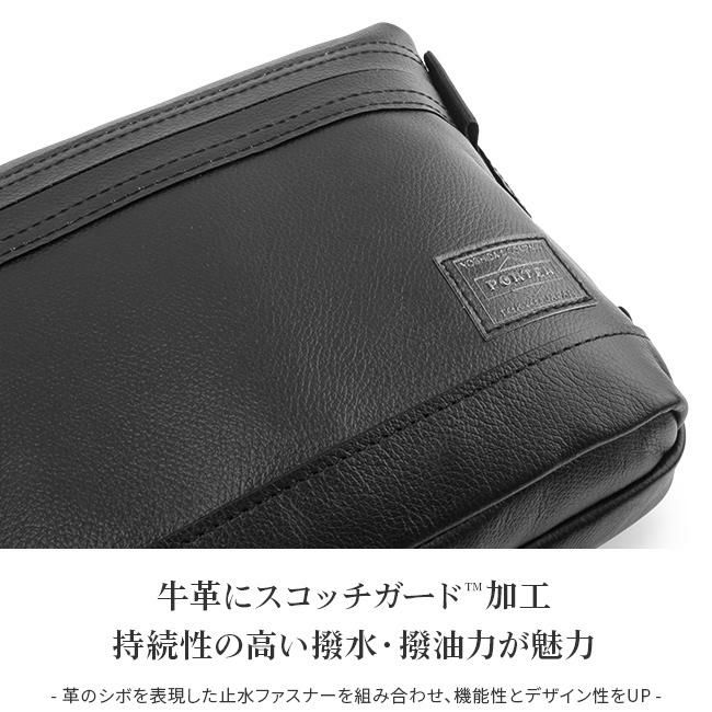 ポーター ガード ポーチ 033-05067