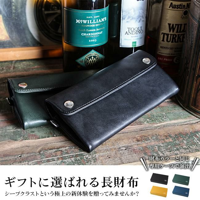 ポーター クラスト ロングウォレット 035-03431