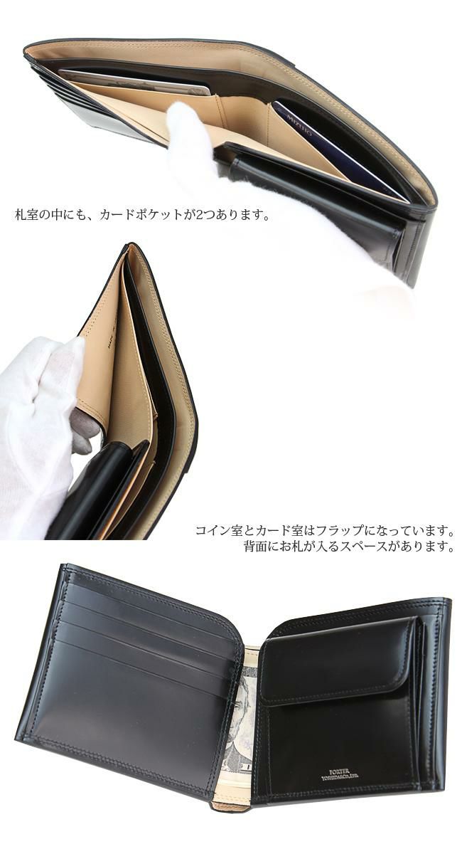ポーター カウンター ウォレット 037-02982