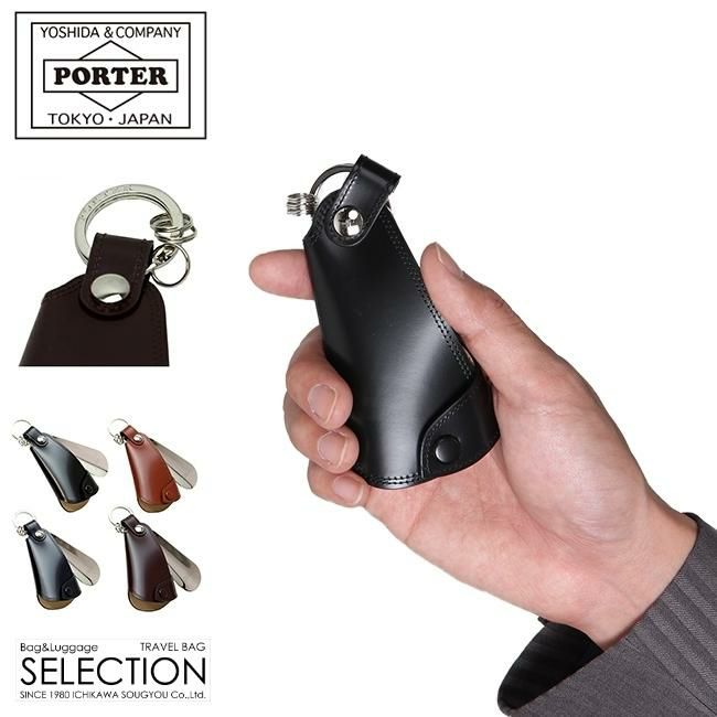 ポーター カウンター キーホルダー ＆ シューホーン 037-02984