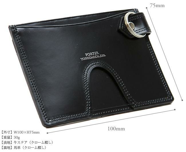 ポーター カウンター パスケース 037-02986 カードケース 定期入れ 吉田カバン PORTER COUNTER 革 メンズ 吉田カバン/ポーター/カウンター/パスケース【037-02986】【LOG