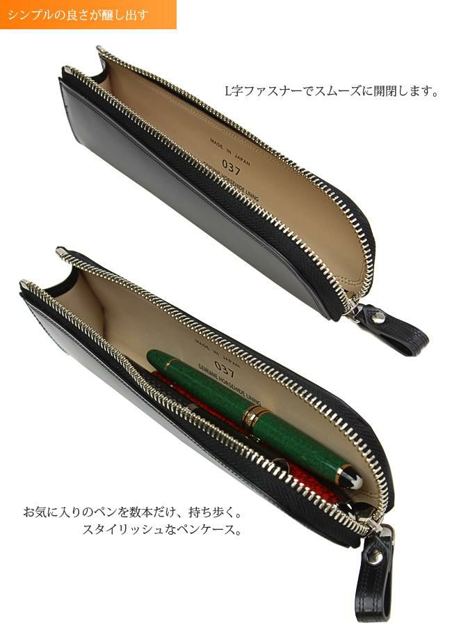 ポーター カウンター ペンケース 037-02988