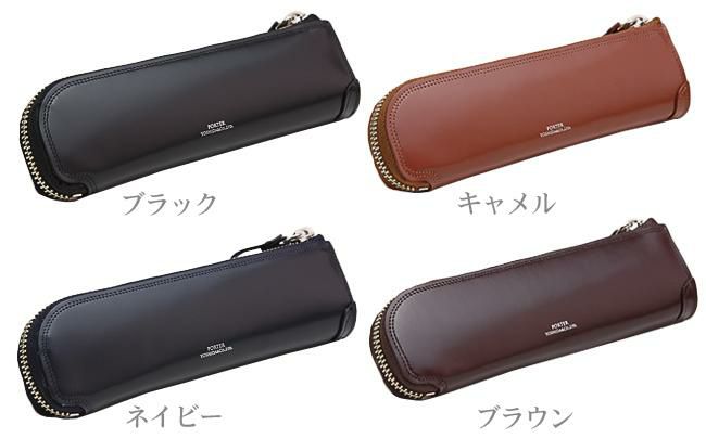 ポーター カウンター ペンケース 037-02988
