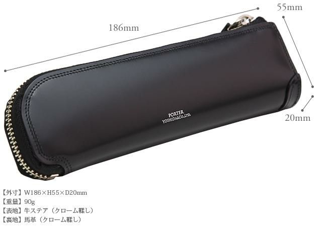 ポーター カウンター ペンケース 037-02988