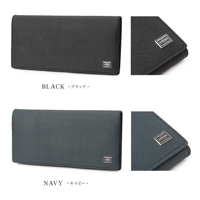 ポーター カレント ロングウォレット 052-02201