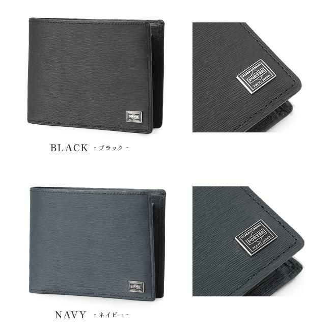 ポーター カレント ウォレット 052-02203