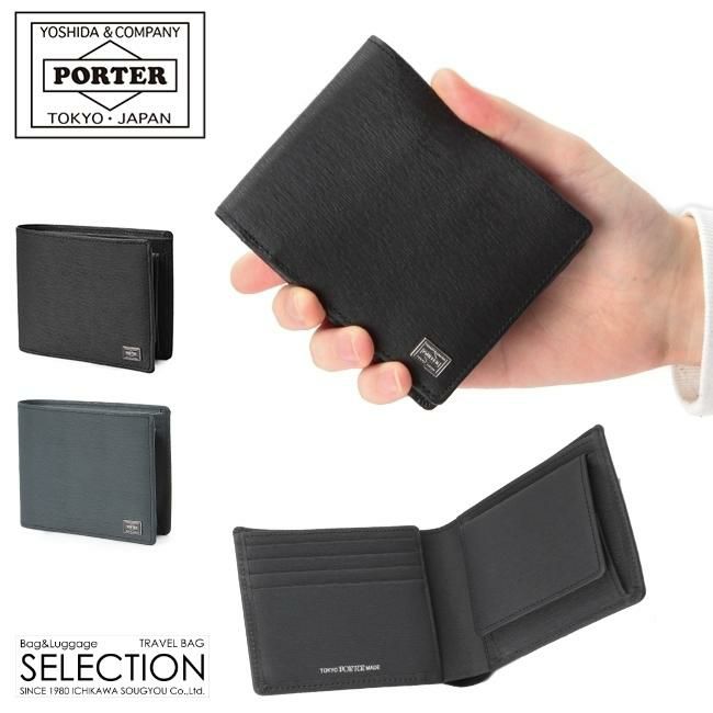 ポーター カレント ウォレット 052-02204