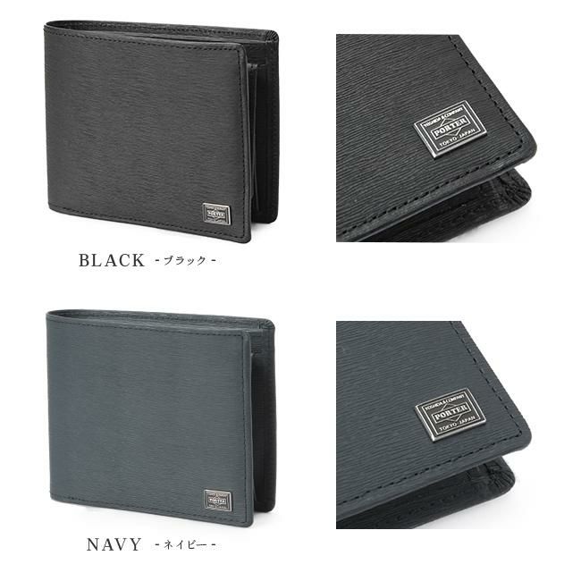 ポーター カレント ウォレット 052-02204