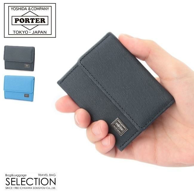 ポーター カレント コインケース 052-02205
