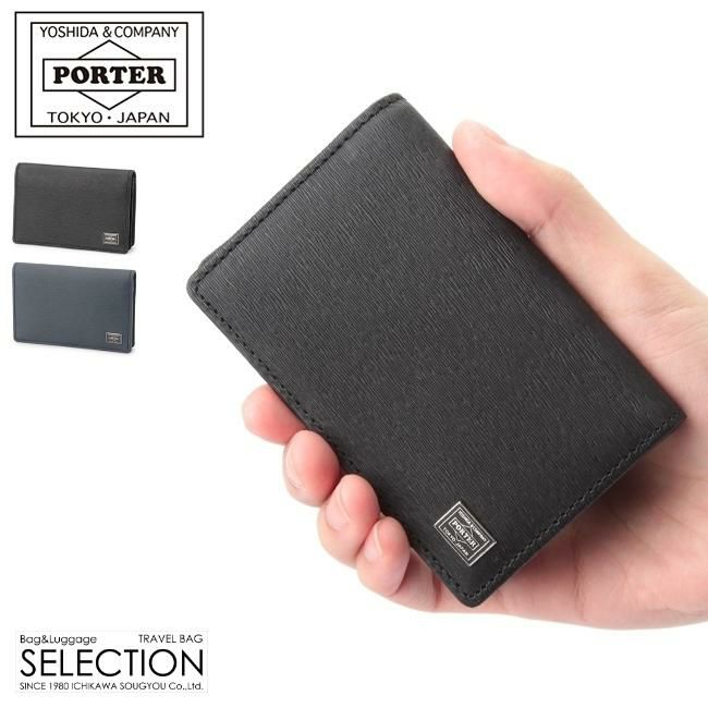 吉田カバン/ポーター/カレント/名刺入れ【052-02207】【LOG】｜ONLINE