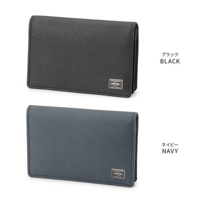 ポーター カレント カードケース 052-02207