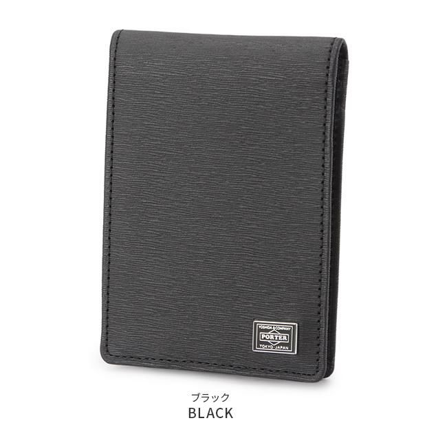 ポーター カレント パスケース 052-02208