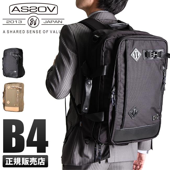 正規取扱店】アッソブ エクスクルーシブ バリスティックナイロン 3WAY 