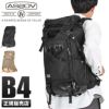 アッソブ エクスクルーシブ リュック A2SOV 061301