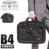 アッソブ エクスクルーシブ ブリーフケース A2SOV 061306
